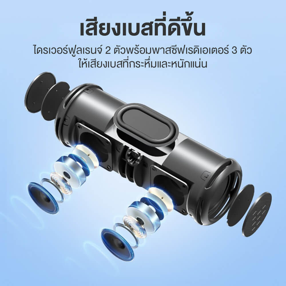 ลำโพงบลูทูธ TRONSMART T7 LITE 24W - สีดำ_1